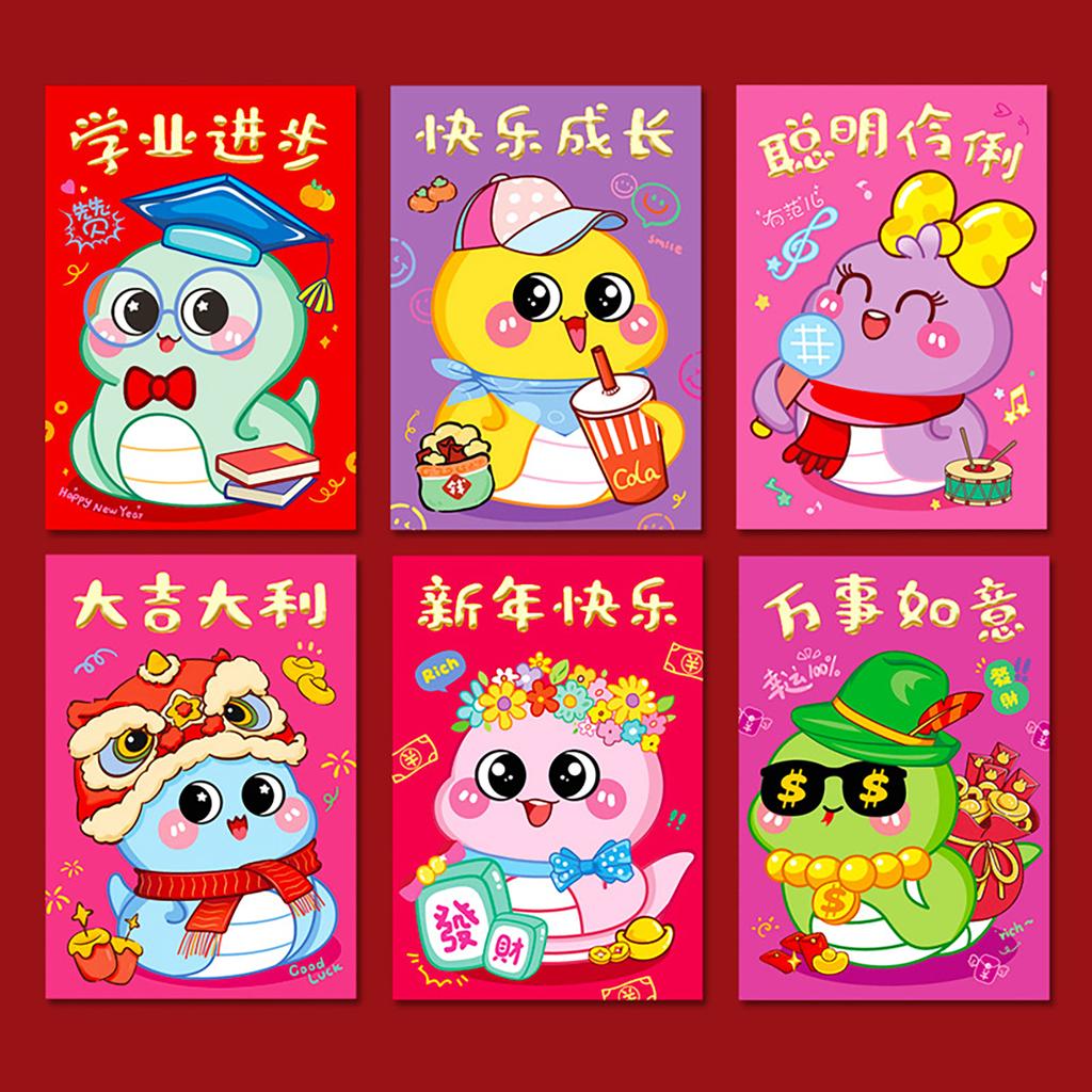 6 шт. подарочных конвертов для денег 2025 года, денежный конверт, китайский подарок на свадьбу, день рождения, красный конверт, денежные конверты