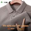 Shanshan Men's Cashmere Blend Warm Polo Sweater