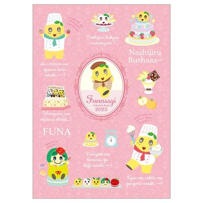 Nippon Television Service Funassyi Ежедневник 2025 Формат B6 Начало с января Официальный