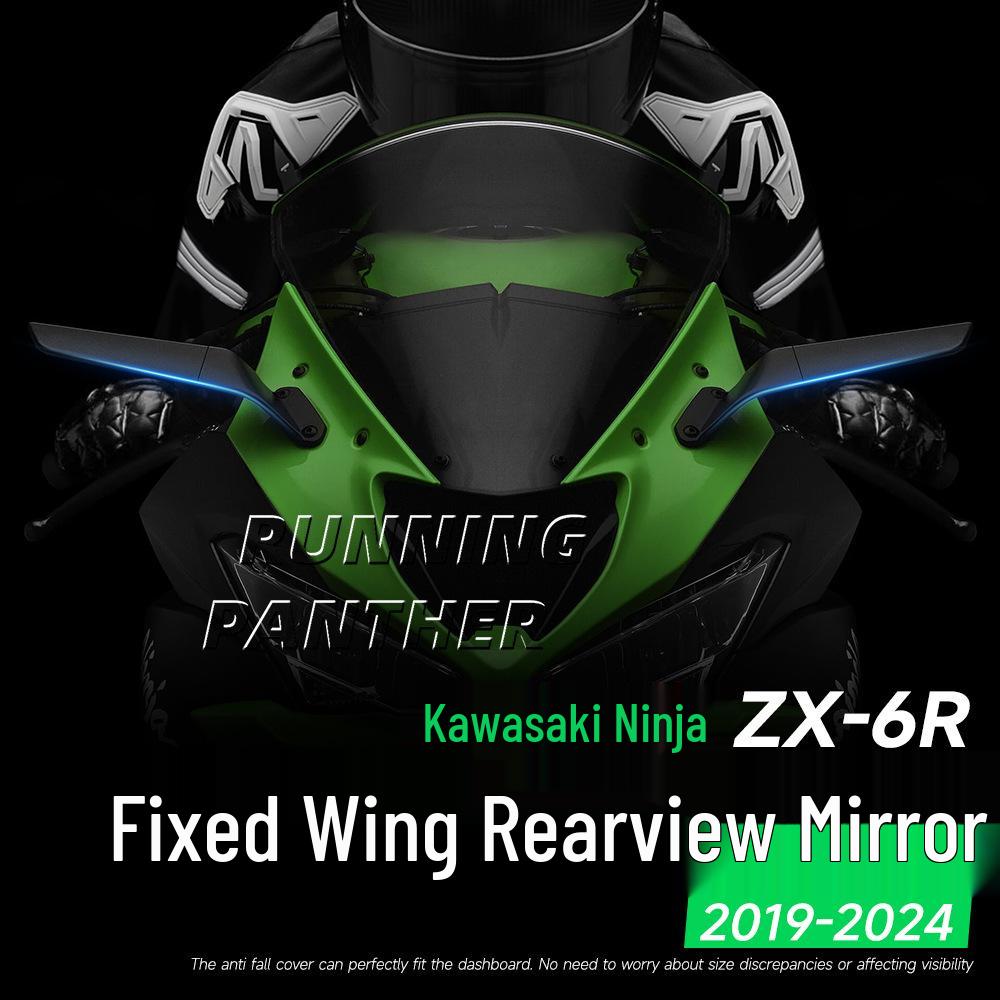 Модифицированные алюминиевые крылья-зеркала заднего вида для Kawasaki ZX-6R