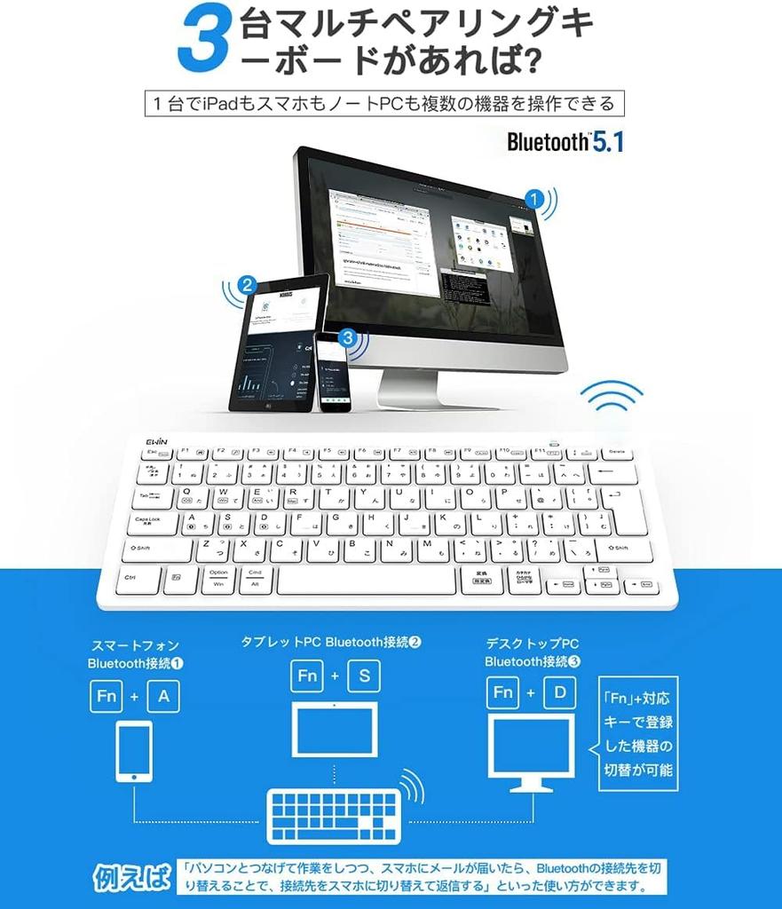 Ewin японская раскладка Bluetooth клавиатура многофункциональная беспроводная клавиатура для iPad планшет Bluetooth Kana ввод iPad Doublet совместим с
