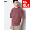 Uniqlo Футболка Japan Air RhyThm из хлопка большого размера с рукавом 5 минут