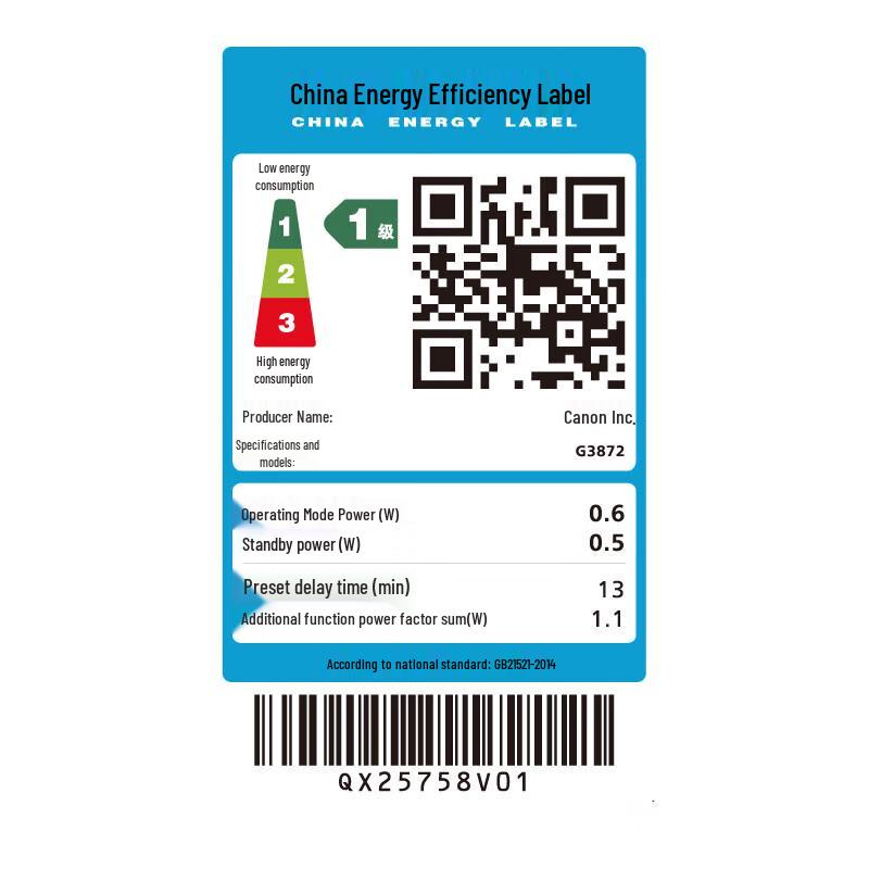 Canon G3872 Color Multifunction Wireless Ink Tank Printer