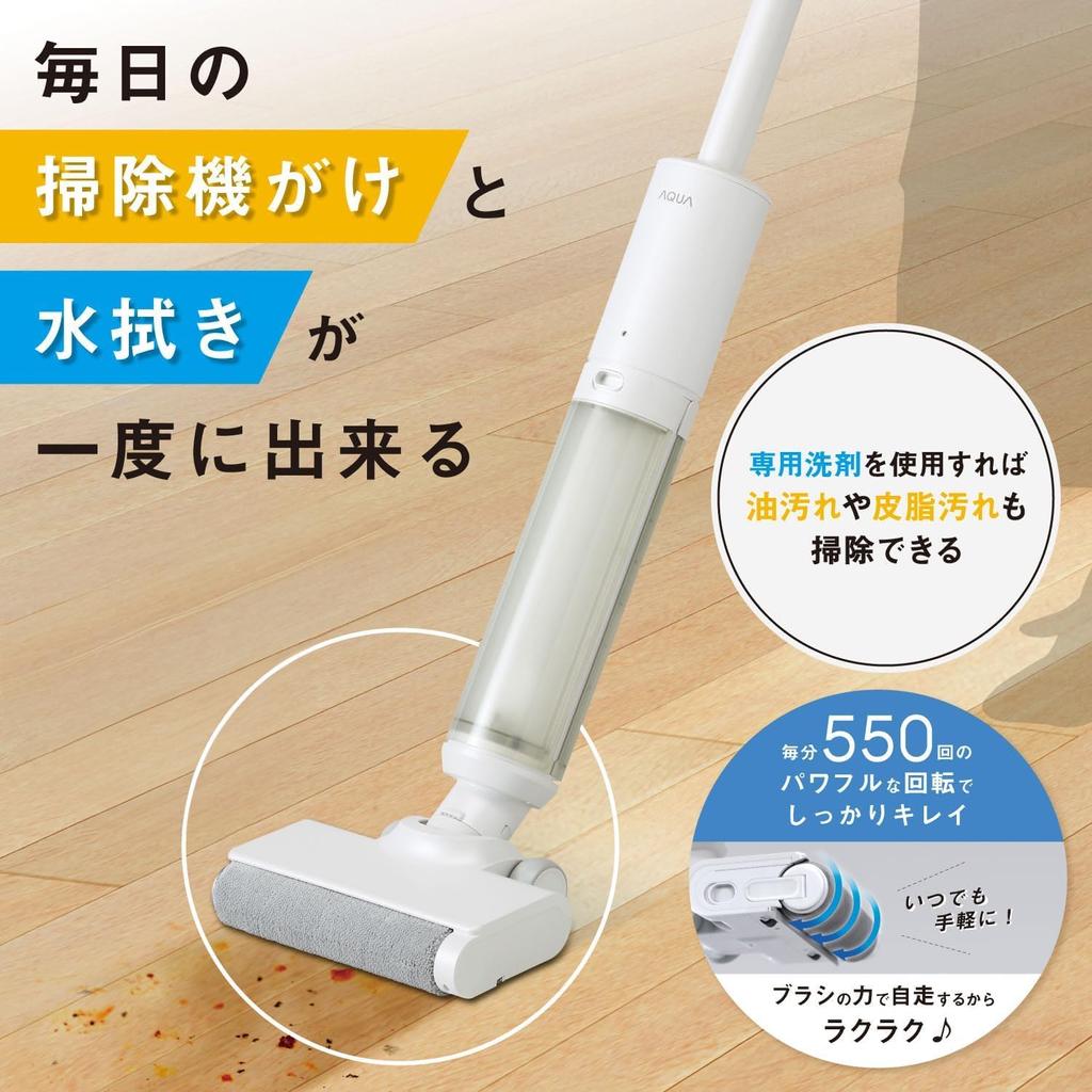 AQUA Средство для влажной уборки пола WIPEL Handy Lightweight Design Автоматическая уборка CWWR Белый (Беспроводной/Водяной пылесос/Пылесос) (С функцией/специальным