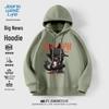 JEANSWEST LIFE Men's Hooded Casual Sweatshirt