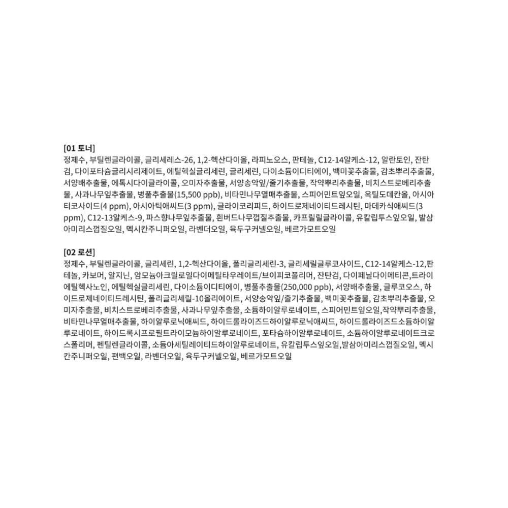 Deoproce AC Cica Calming Boosting Trial Kit 4-piece Set