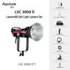 Комплект светодиодного видеоосвещения Aputure LSC300d II