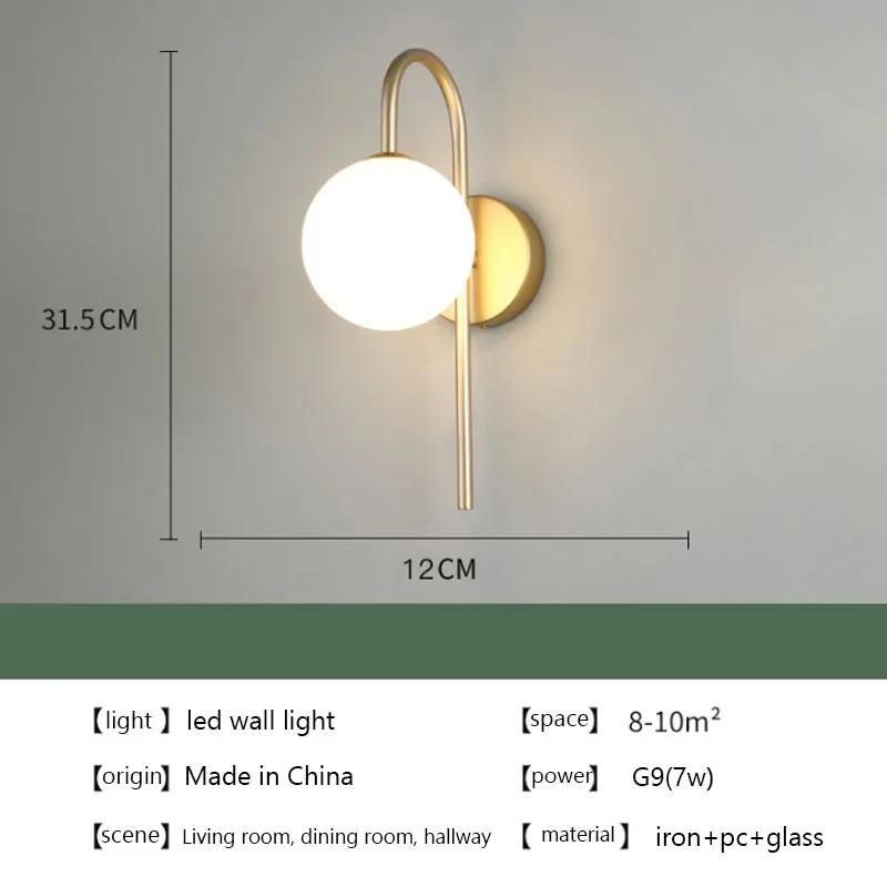 Современный светодиодный настенный светильник Iron Glass 7 Вт, скандинавский блеск, золотисто-черный, потолочный фонарь, лампа для спальни, настенный светильник для гостиной