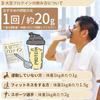 NICHIGA Instant Soy Protein (Made in the USA) 1kg, Made with IP-Controlled Soybeans, 100% Soy Protein, Unflavored, TK0