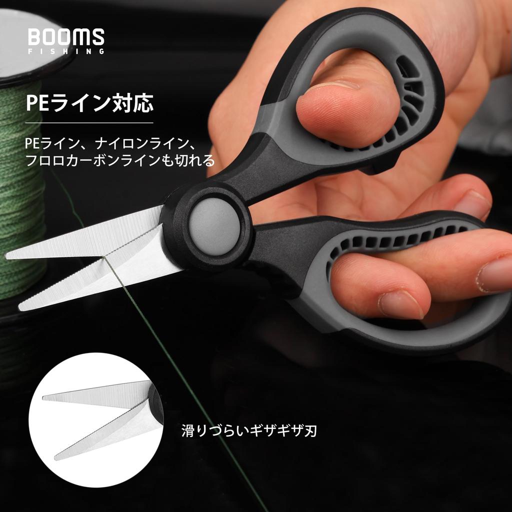 Booms Fishing S06 PE Line Cutter Fishing Portable Mini Scissors with Shitte Rope