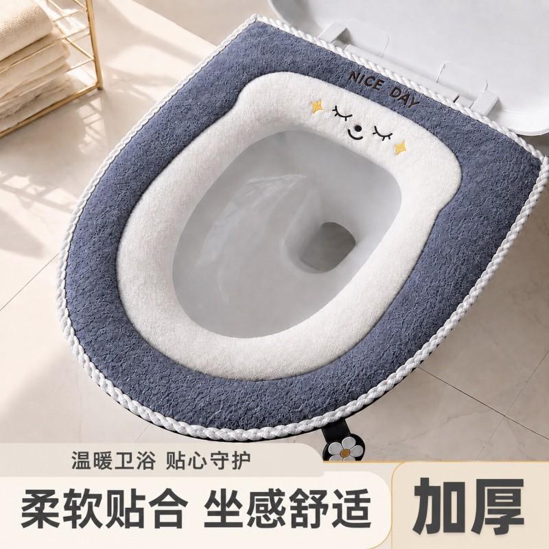Thickened Waterproof Toilet Seat Cover With Zipper Flannel Fabric Use Soft Cushioned Bidet Pad Home Bathroom