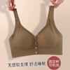 New Fashionable Seamless Front Buckle Underwear Women's Reinforced Lower Circumference Non-running Cup No Steel Ring Large Size Bra