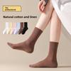 Женские хлопковые носки, бесшовные 10A антибактериальные из рами высокой эластичности, дезодорирующие и антибактериальные спортивные носки для осени и зимы