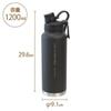 Sabu Marit Stainless Steel Direct Drinking Bottle 1200ml, Black, Capacity: 1200ml, Product Number: 401329