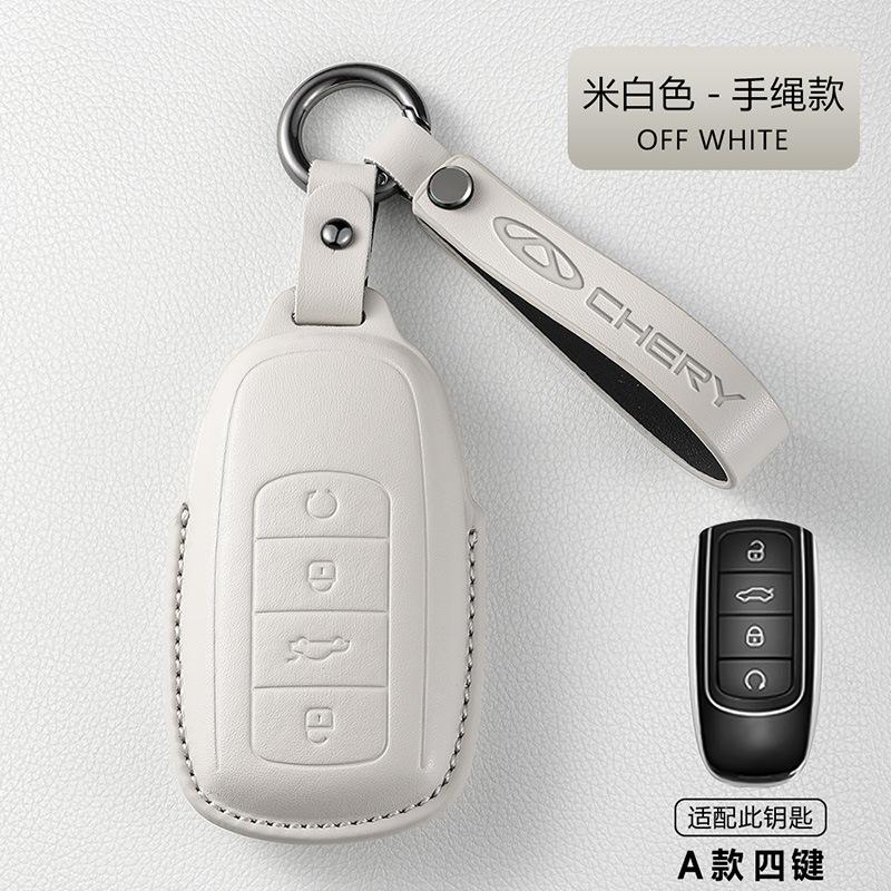 Чехол для автомобильного ключа подходит для Chery Omonda Tiggo 7 Arrizo 8 Arrizo 5 EXEED Высококачественная кожаная защитная оболочка для автомобильного ключа