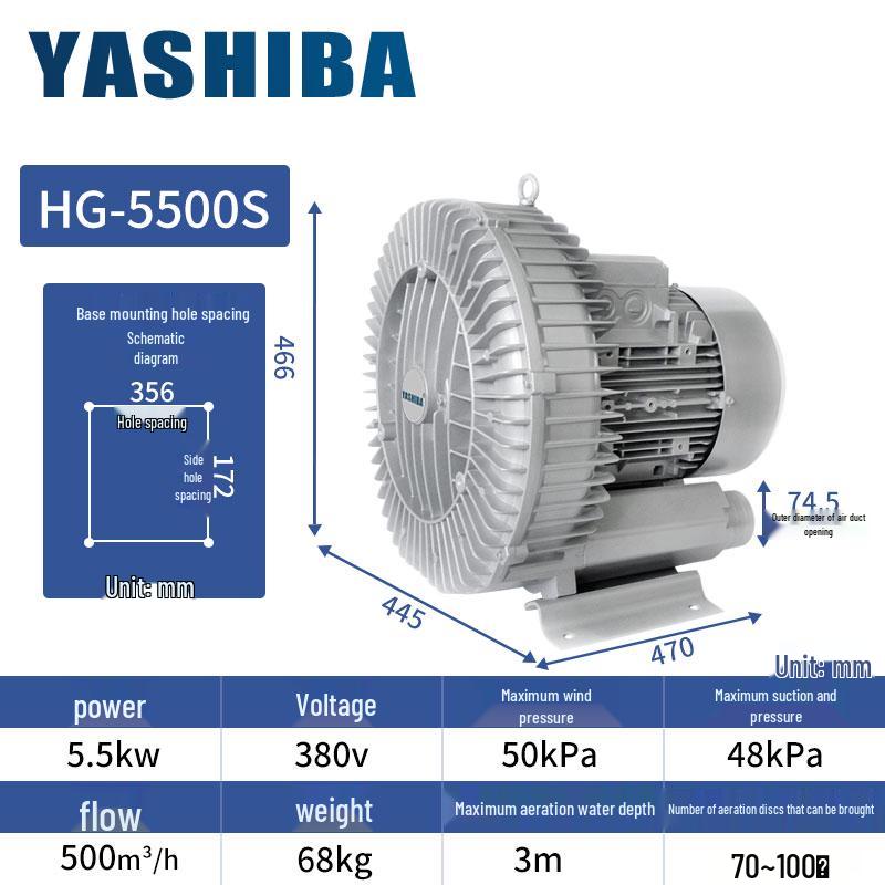 Промышленный вакуумный насос-воздуходувка YASHIBA высокого давления для всасывания и нагнетания