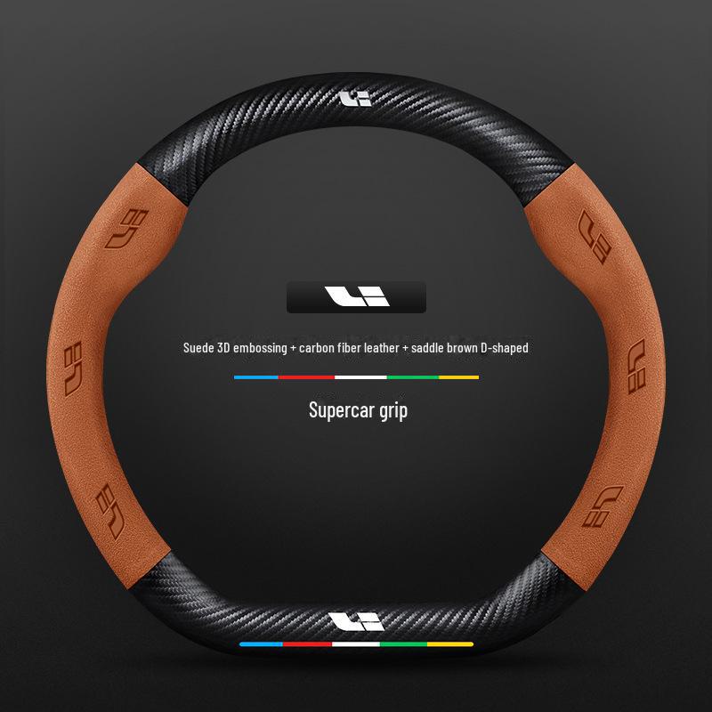Чехол на руль из высококачественной кожи, замши и углеродного волокна — универсальный, противоскользящий, всесезонный дизайн.