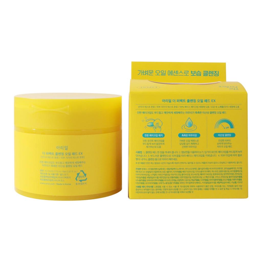 [Ariul] Идеальные Очищающие Пэды The Perfect Oil Pad EX - Средство для Снятия Макияжа, Большой Объем, Для Протирания, Отшелушивающие, 60 Пэдов