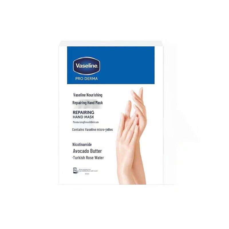 Vaseline Deep Hydrating & Repairing Hand Mask Set