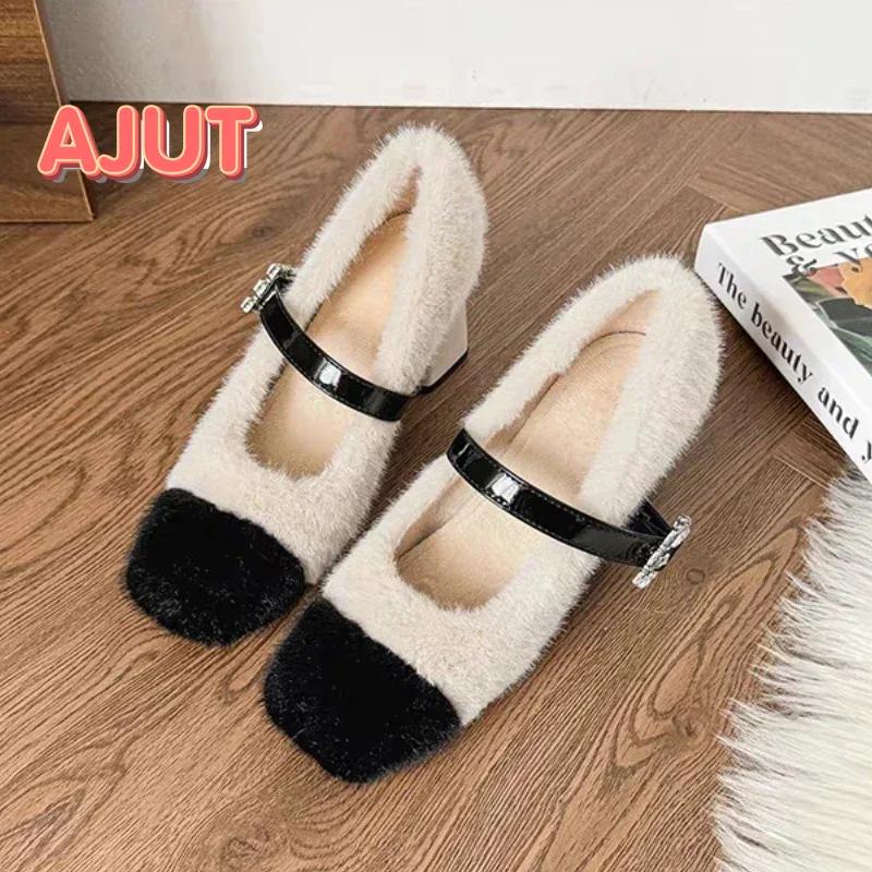 Fashion 2024 Autumn New Square Toe Fashion Women's Pumps Plush Warm Winter Square Heels Casual and Versatile Mary Jane Shoes Zapatos