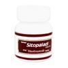 Ситопалади (50 таб), Sitopaladi Tablets,ceuticals