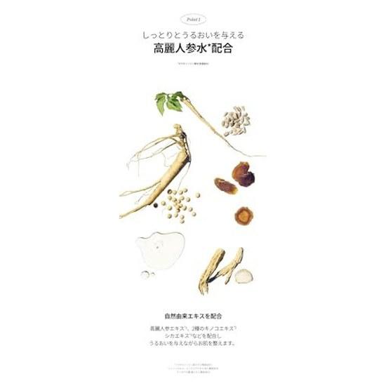BOJ Сыворотка для оживления с женьшенем + муцин улитки Beauty Joseon 30 мл