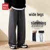 MINISO Men's Youth Fleece-Lined Warm Sweatpants