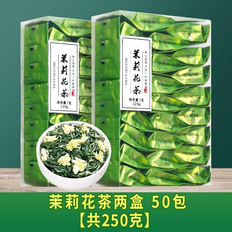 Жасминовый чай Чай с сильным ароматом Зеленый чай в пакетиках в отдельной маленькой упаковке 125г