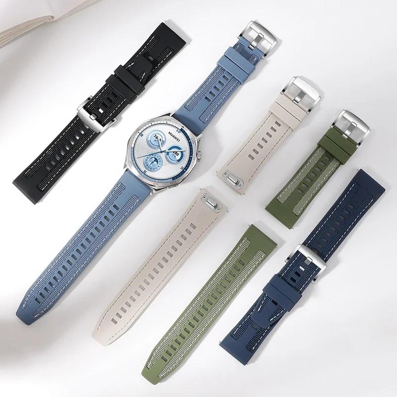 Ремешок для часов HUAWEI WATCH GT 5 4 46 мм 4 5 Pro GT 3 2 Pro 46 мм 22 мм нейлоновый композитный силиконовый спортивный браслет