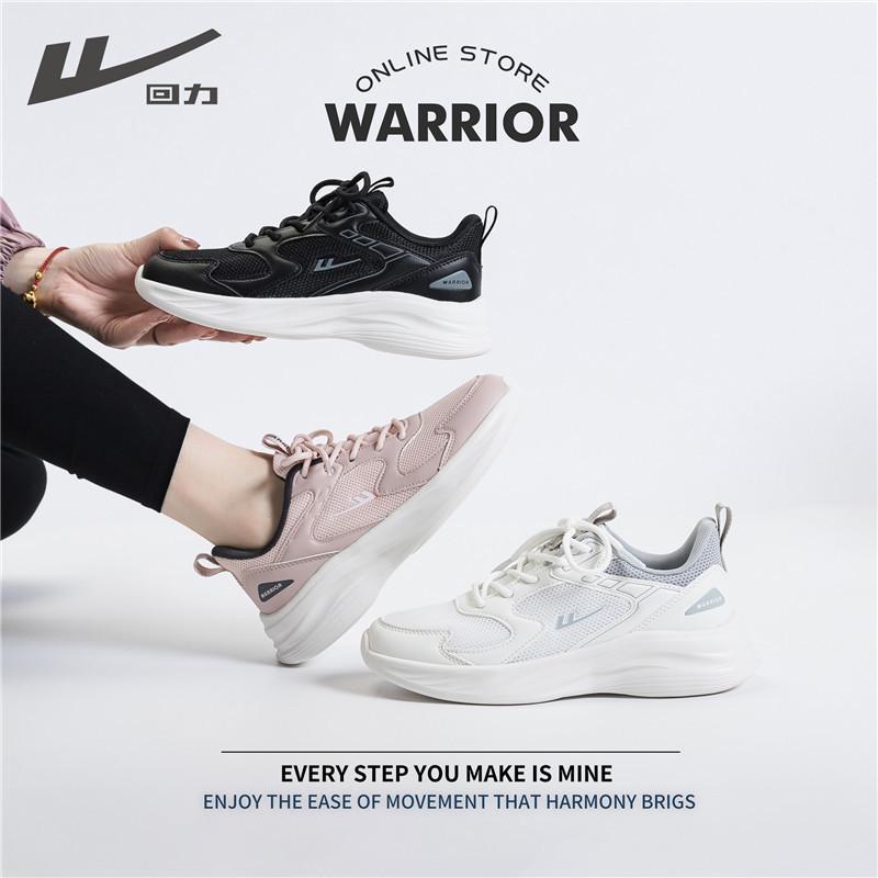 Warrior Pull Back Sneakers Men's Shoes Mesh Breathable Soft Sole Lightweight Running Women's Shoes