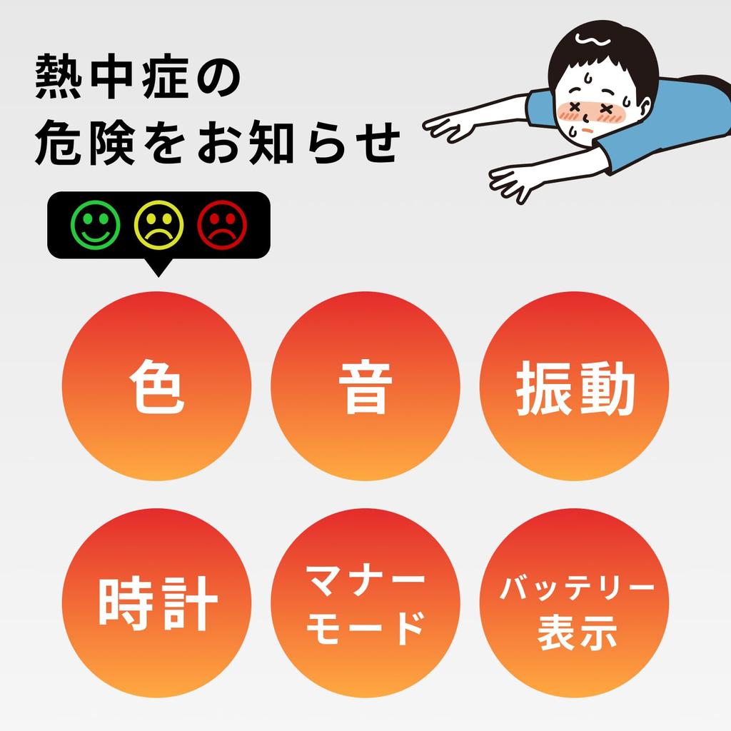 Часы-предупреждение о тепловом ударе, Измеритель индекса теплового удара, Наручные часы, Измеритель теплового удара, Термогигрометр, Будильник, Подсветка, Вибрация, Большой экран, Цифровой