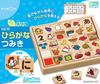 KUMON PUBLISHING NEW Hiragana Tsumiki Деревянные развивающие игрушки для детей от 3 лет KUMON