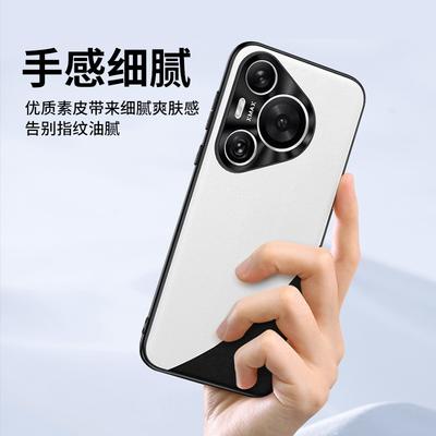 Подходит для Huawei Pura70Pro + чехол для мобильного телефона из пигментной кожи Mate60 с металлическими линзами nova12, устойчивый к падениям