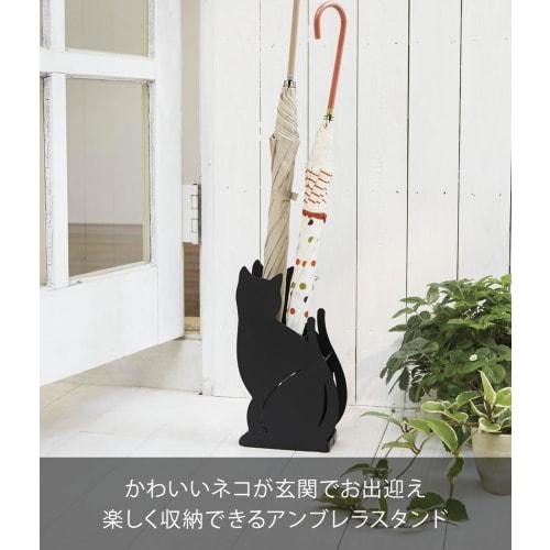 Yamazaki Cat Umbrella Stand, Black, 2359