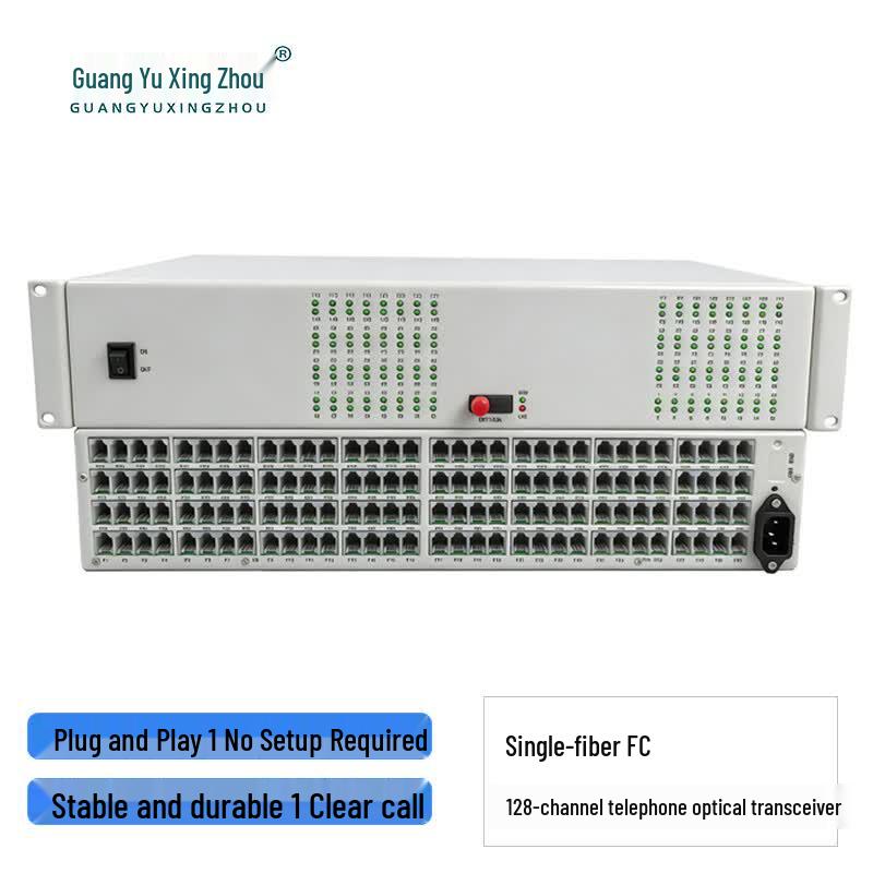 GY-128P 128-Channel Telephone PCM Voice Optical Transceiver