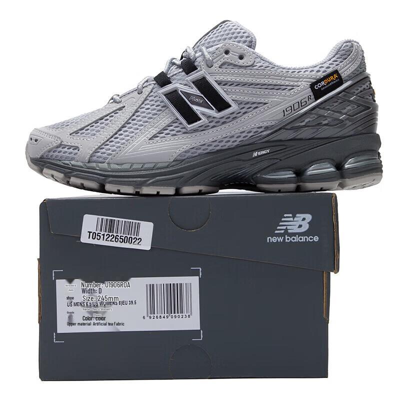 New Balance Кроссовки в ретро-стиле серии 1906R