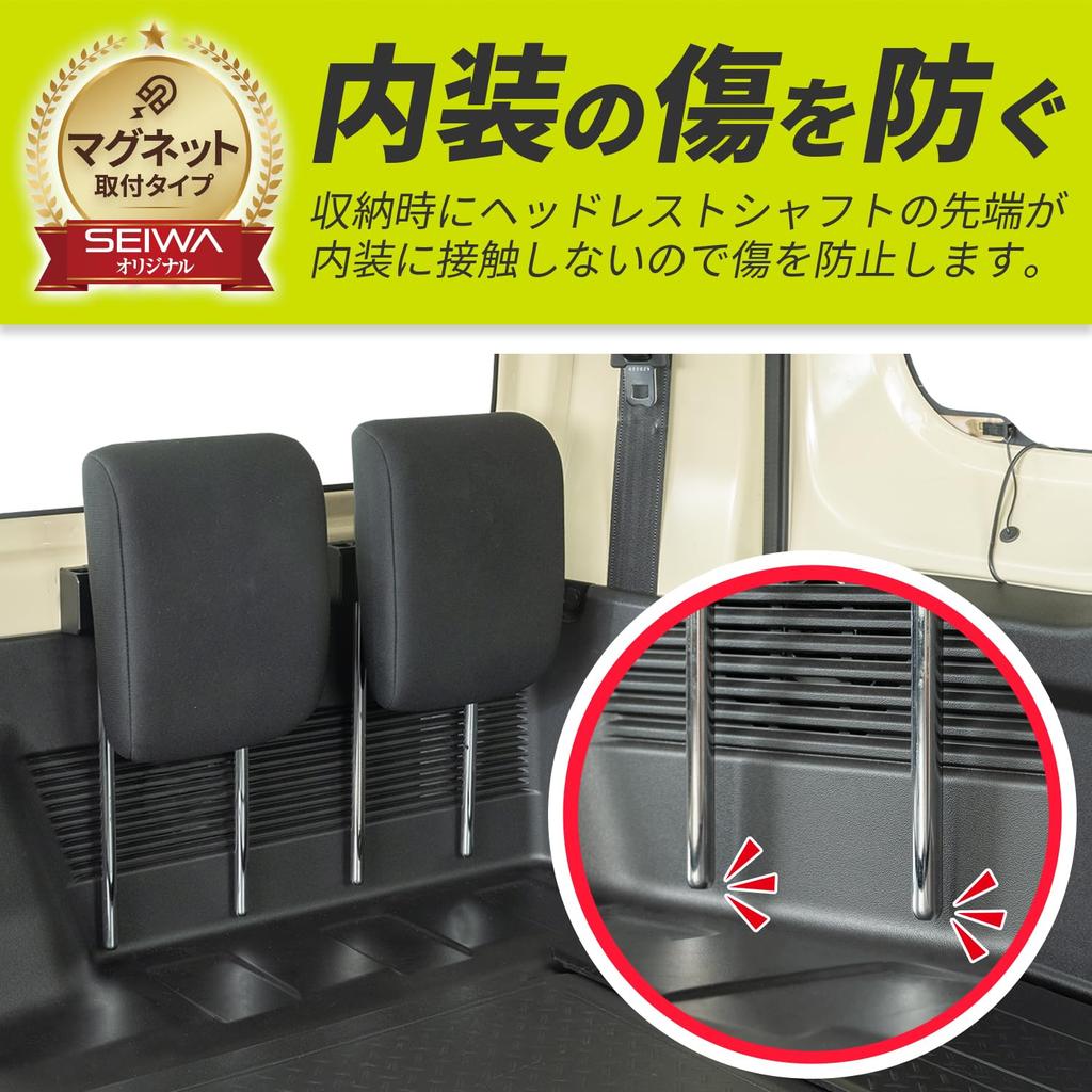 SEIWA Magnetic Headrest Holders for Suzuki Jimny Sierra Magnetic Magnetic Headrest Fits Rear and Passenger Seat No Tools Perfect for Car Outdoor and