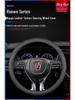 Genuine Leather Steering Wheel Cover for Roewe i5, RX5 MAX, i6, Ei5, RX3 MAX, 360, 350.