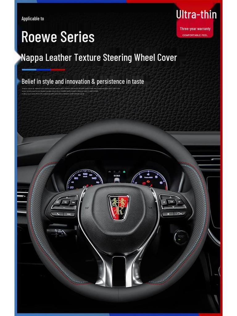 Genuine Leather Steering Wheel Cover for Roewe i5, RX5 MAX, i6, Ei5, RX3 MAX, 360, 350.