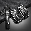 Zinc Alloy Car Remote Key Fob Case Cover Shell  For Skoda Octivia Superb Fabia 1 2 Octavia a7 RS Superb Rapid Yeti Karoq Vision