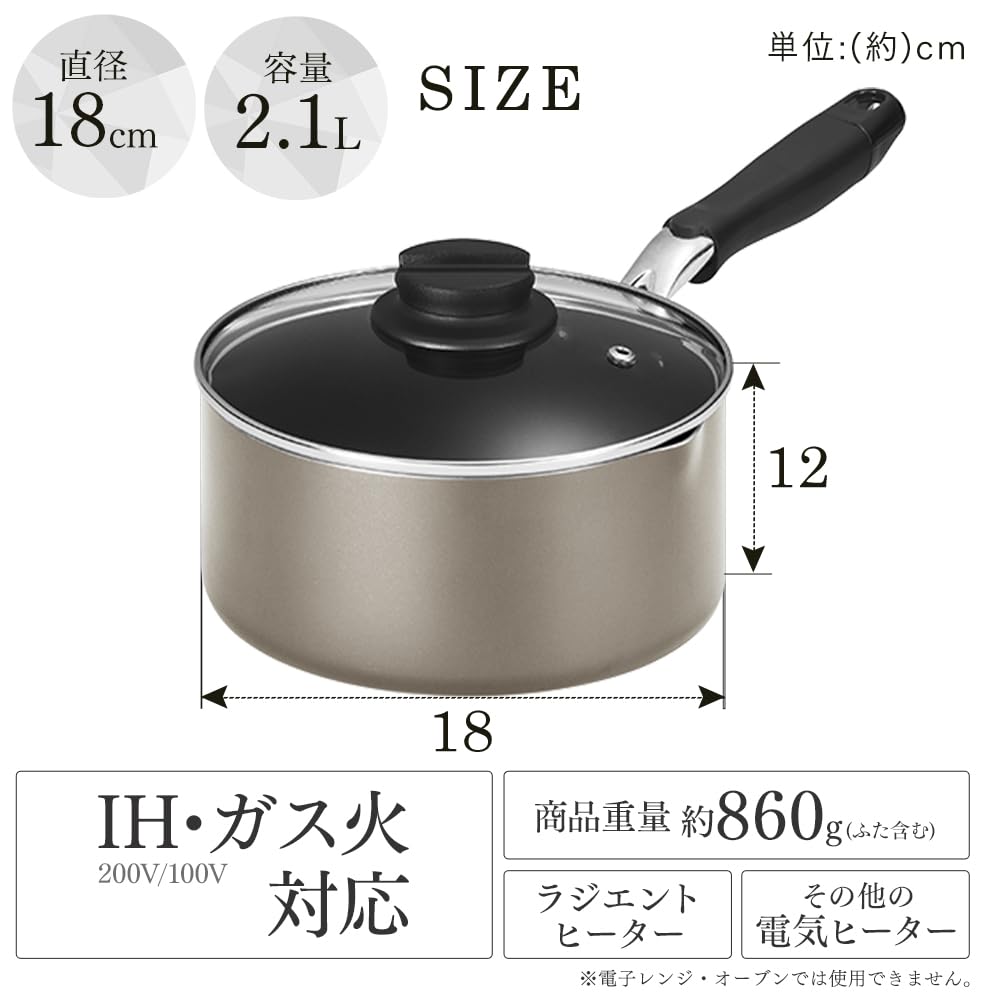 Iris Ohyama 18cm Saucepan with Diamond Easy to Metallic Greige Lid, Gas/IH Compatible, Coating, Non-stick, Clean, DCS-P18,