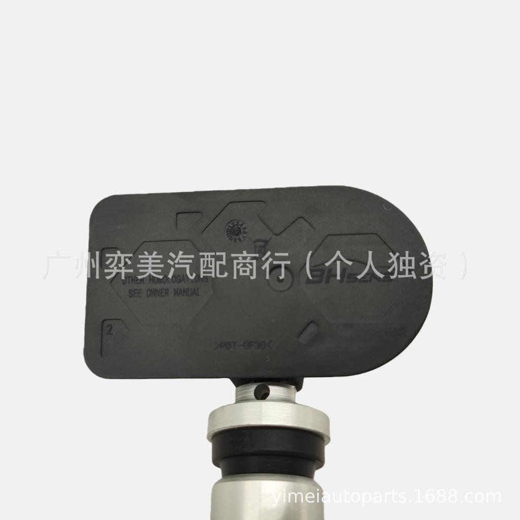 Датчик давления в шинах Zeekr 9X 6608304432