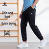 Быстросохнущие брюки-джоггеры KELME