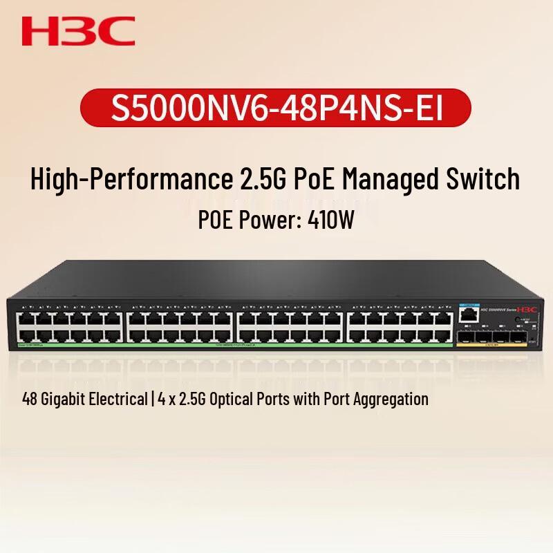 H3C S5000NV6 Series 48-Port Gigabit PoE Managed Switch