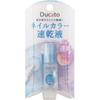 Ducato Nail Quick Dry Liquid   Chantilly