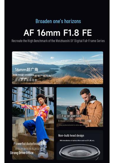 Viltrox 16mm F1.8 Автофокусный Полнокадровый Широкоугольный Объектив для Беззеркальных Камер с Креплением E/Z