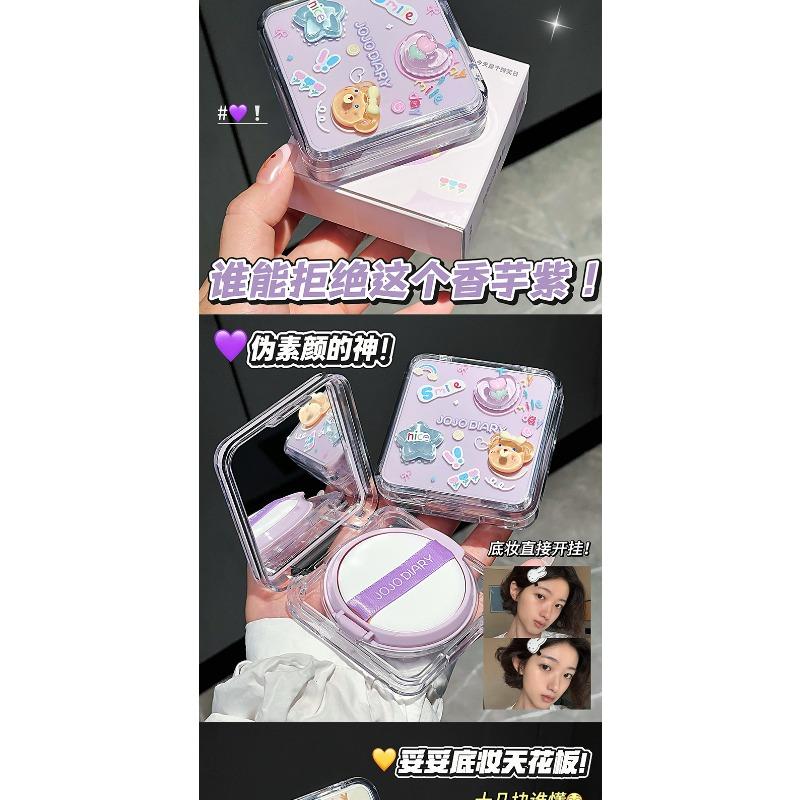 Jojo Diary Медведь Воздушная Подушка BB Крем Легкий Гладкий Без Пор