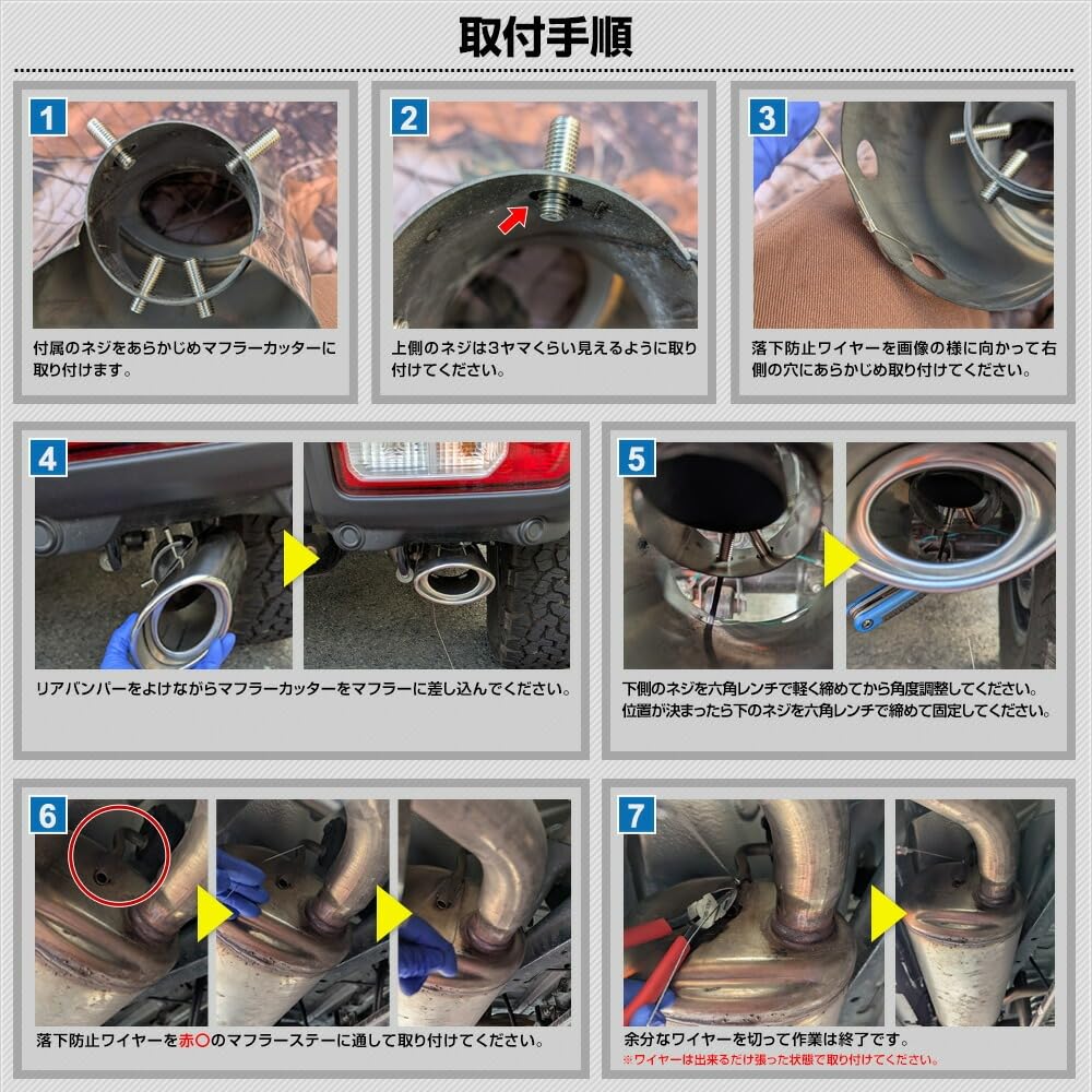 Compatible with Jimny Muffler Cutter with Drop Custom S YOURS Nomad, 1-Piece Titanium-Look Protection, Plated, Parts, Accessories, Dress-Up,