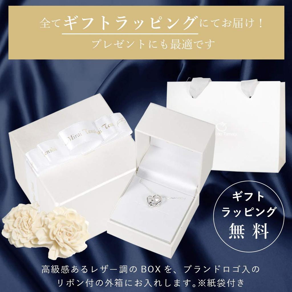 Mirai Tenshi Crescent Moon and Cat Necklace in Pink Silver with Choice of June Birthstone and Blue Moonstone Women's