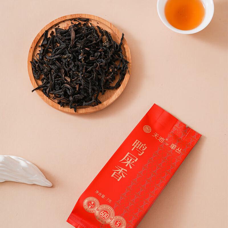 Tianchi Phoenix Dancong Oolong Tea Gift Set